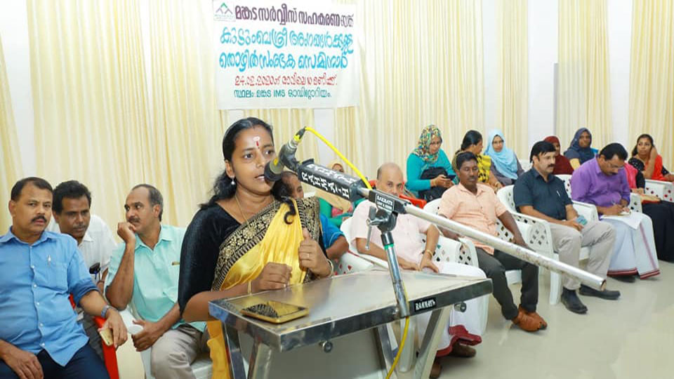 mankada co-operative service bank